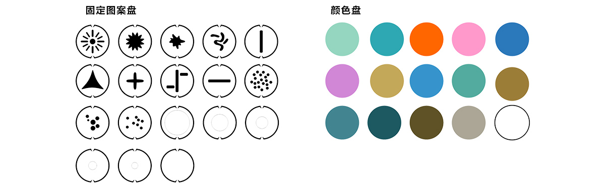 图案颜色_11